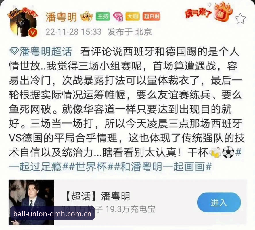 球盟会官网入口 vs 手机版体验：哪个更适合你？资深用户全面对比