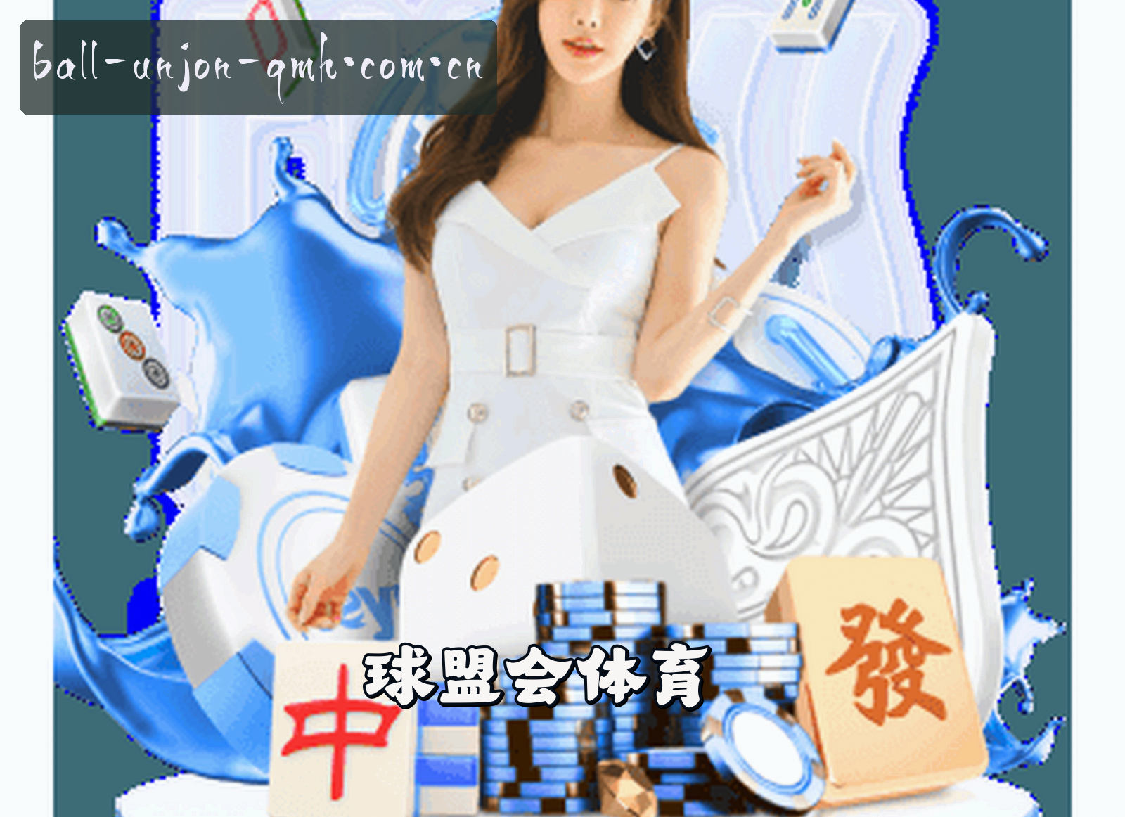 关于我们